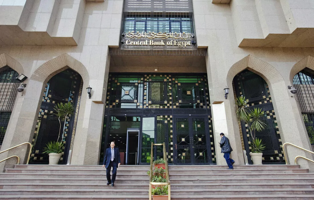 CBE Sets New Regulations for Updating Customer Data Within Banking Institutions