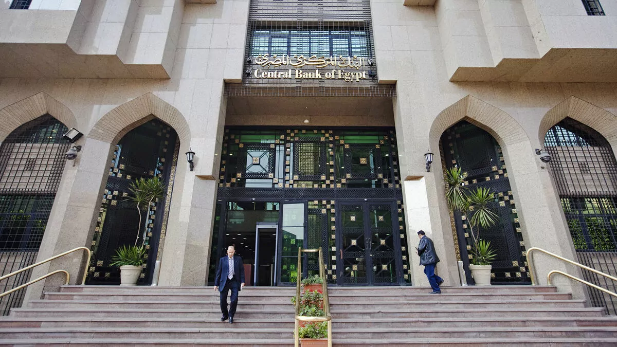 CBE Sets New Regulations for Updating Customer Data Within Banking Institutions