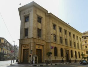 CBE Unveils $986 Million Debt Instruments Following Eid Holiday