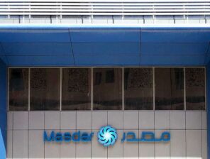 Abu Dhabi’s Masdar Secures USD1 Billion by Issuing Green Bonds