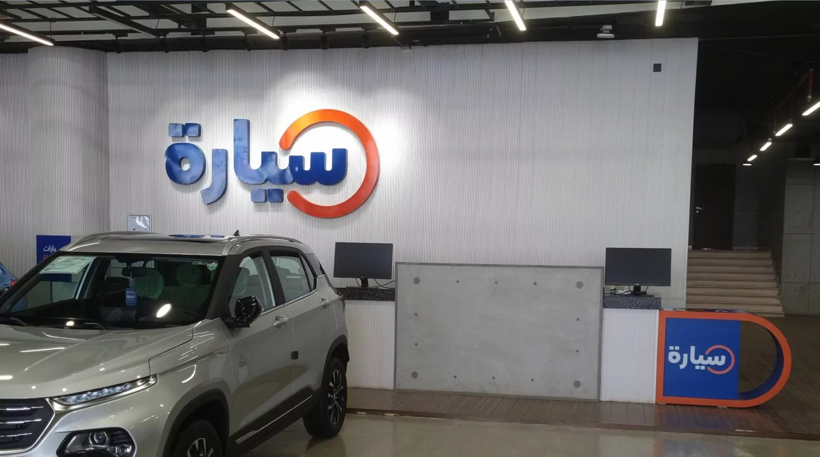 Saudi’s Syarah Secures USD 60M Series C to Develop its Marketplace