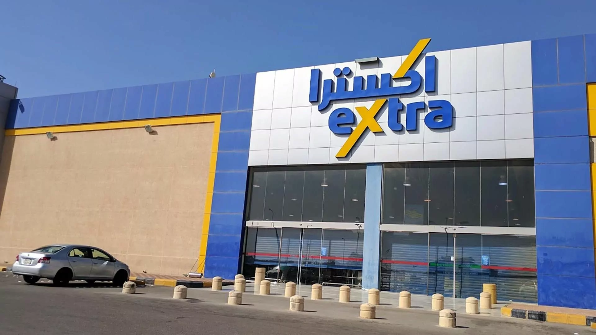 Saudi Arabia’s Extra to List 30% Stake in Financial Services Unit