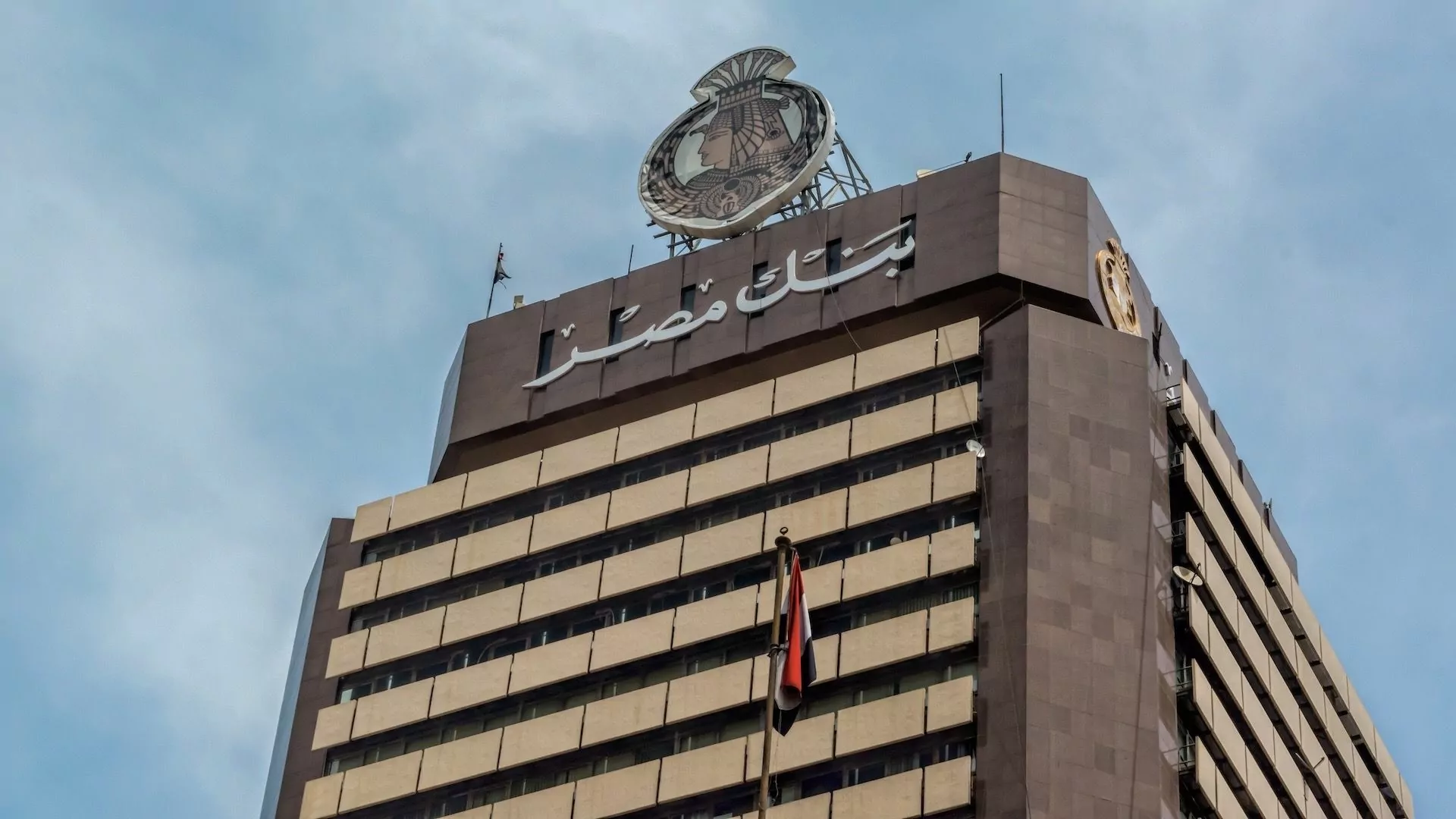Town Gas and Banque Misr Collaborate to Streamline Gas Payment Services