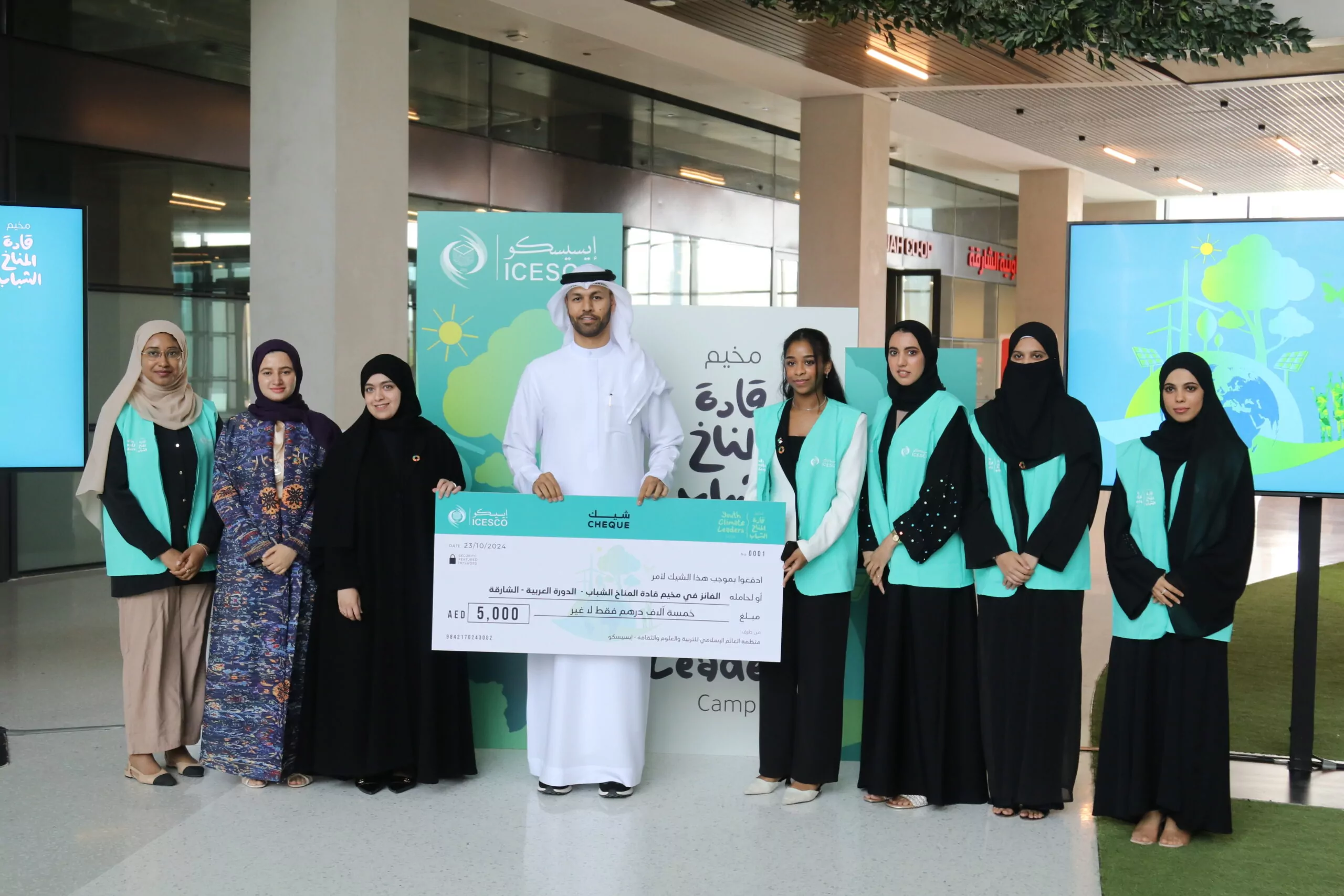 Thimaar Wins Recognition for Blockchain-Powered Sustainability Concept
