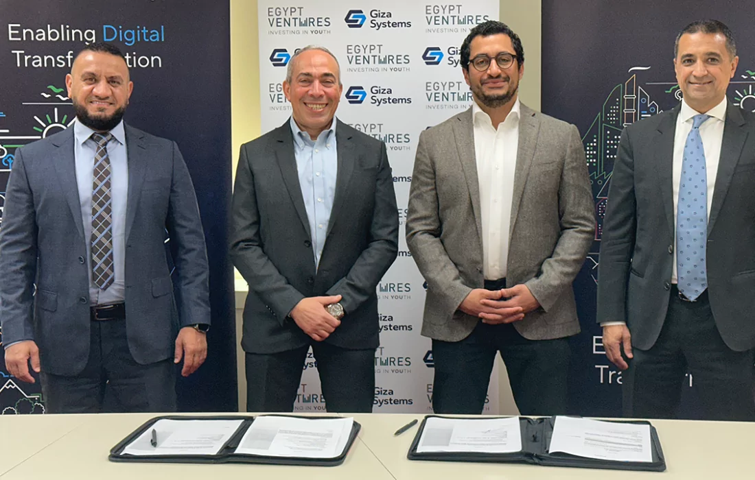Giza Systems and Egypt Ventures Partner to Foster Innovation 