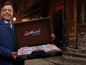 Tasaheel Secures USD 138M Sukuk Issuance to Boost Financial Inclusion