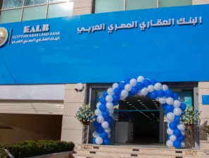 Alsharq Business: Egyptian Arab Land Bank to Exit Jordan with Plans to Sell its Branches