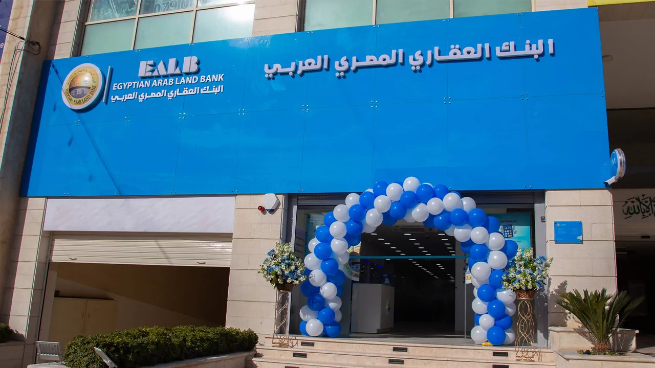 Alsharq Business: Egyptian Arab Land Bank to Exit Jordan with Plans to Sell its Branches