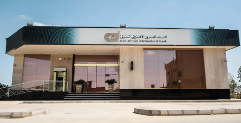 MSMEDA & AAIB Sign EGP 150M Deal to Boost MSME Lending in Egypt