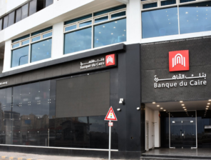 Egypt Plans Sale of Banque du Caire Pending Valuation Results