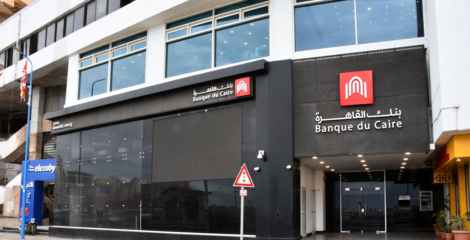 Egypt Plans Sale of Banque du Caire Pending Valuation Results