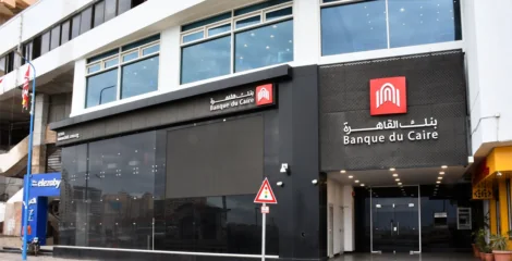 Egypt Plans Sale of Banque du Caire Pending Valuation Results