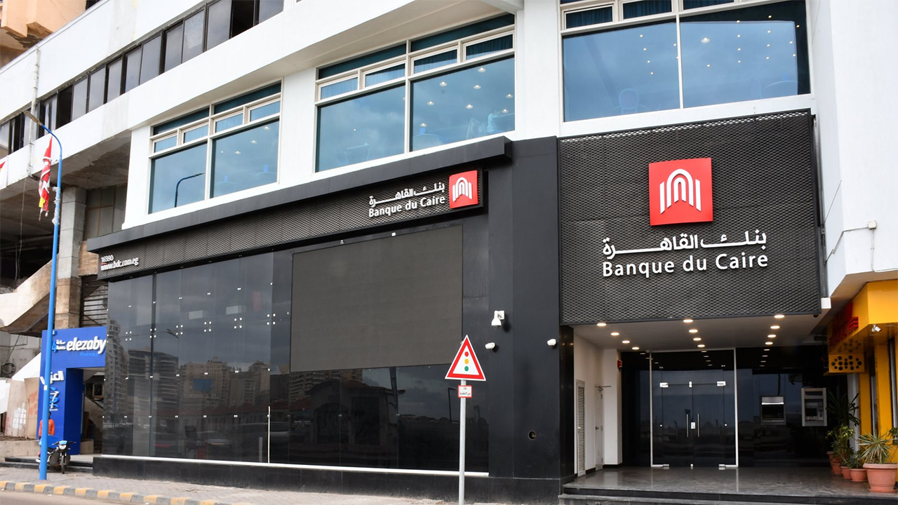 Egypt Plans Sale of Banque du Caire Pending Valuation Results