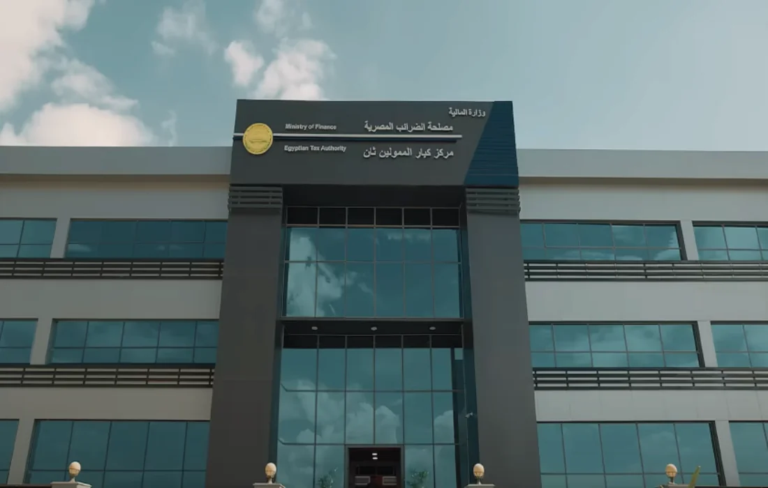 Egypt Introduces VAT Amendments to Broaden Tax Base