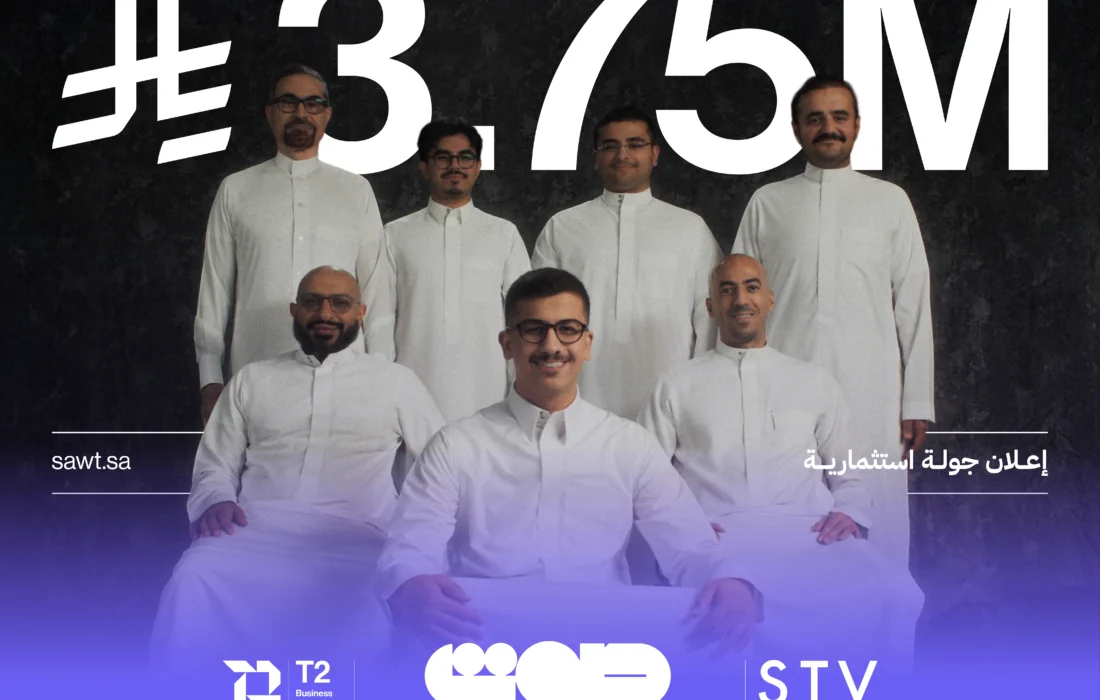 Saudi’s Sawt Raises USD 1M to Scale AI-Powered Customer Service