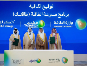 Saudi Launches Taqatech Accelerator to Support Energy Startups