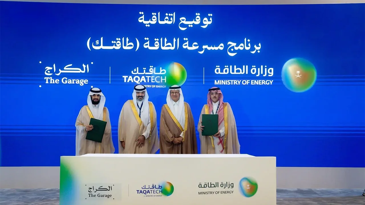 Saudi Launches Taqatech Accelerator to Support Energy Startups