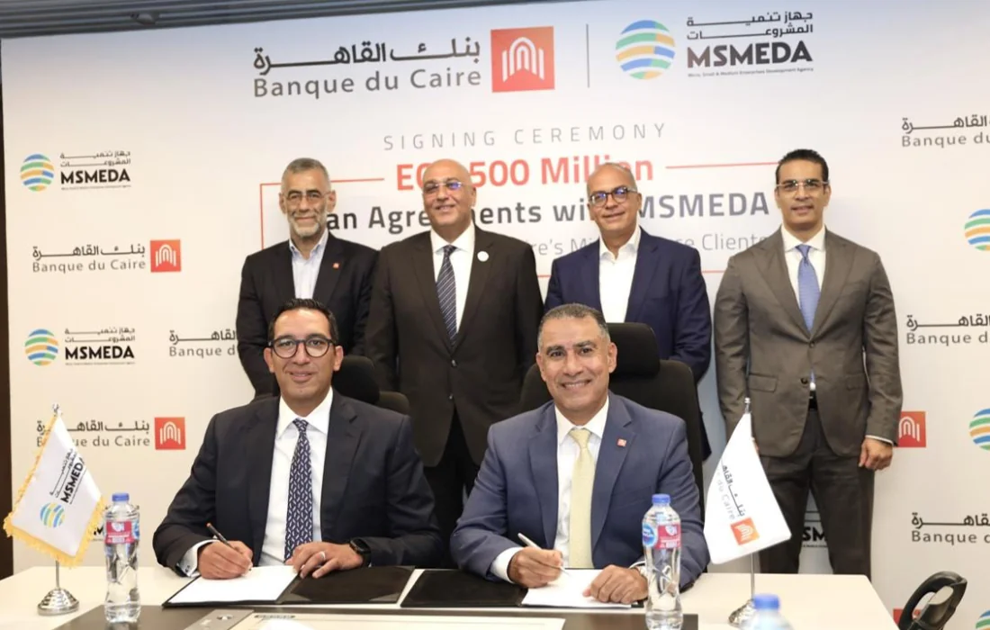 MSMEDA & Banque du Caire Sign EGP 500M Deals to Finance Micro-Enterprises