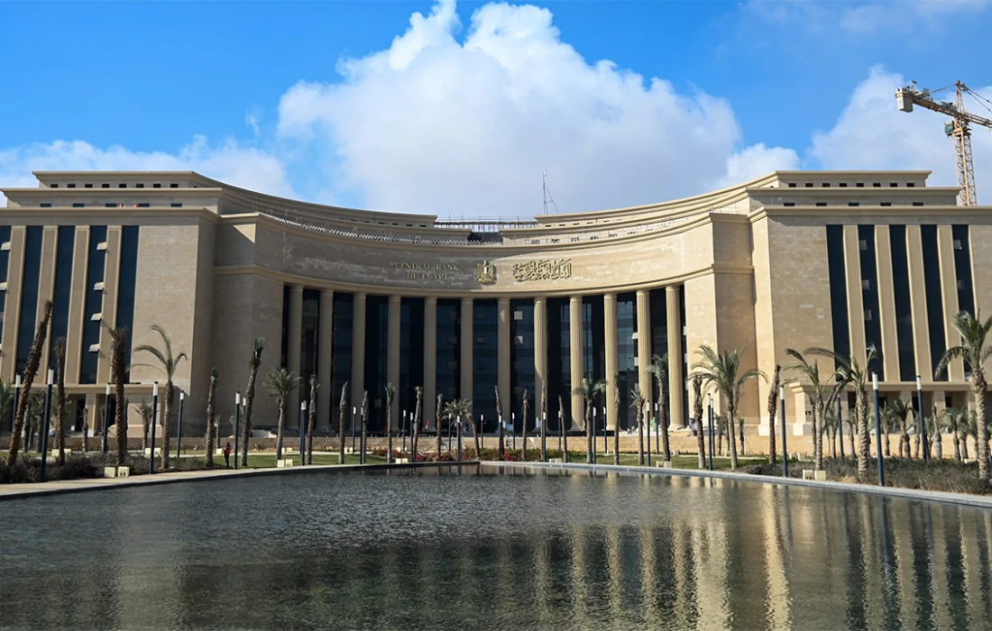 CBE Authorize Banks to Establish Service Units Nationwide
