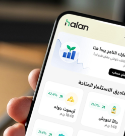 MNT-Halan Rolls Out Fully Digital Secured Lending Solution