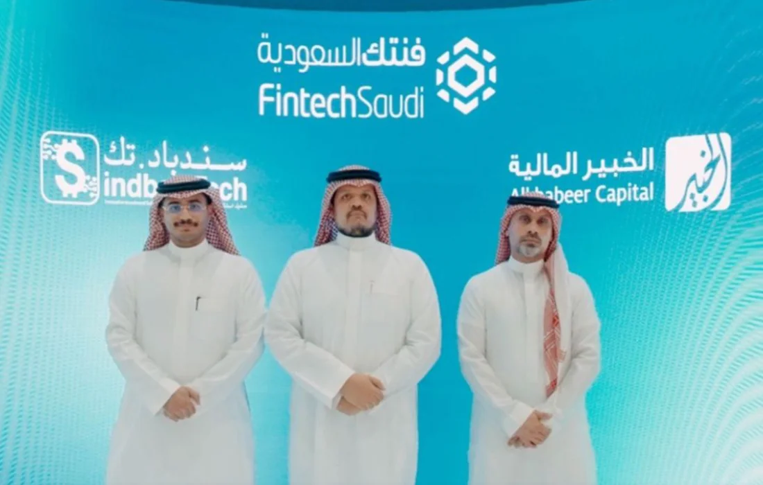 Saudi’s Sindbad Tech Raises USD 4.8M to Expand Financial Products 