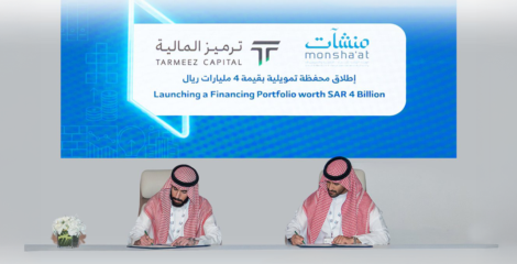 Tarmeez Capital & Monsha’at Launch USD 1B Fund to Back Saudi SMEs