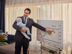 EFG Hermes Just Opened Its Institutional Funds to Everyone. Here Is What Is Now Available.