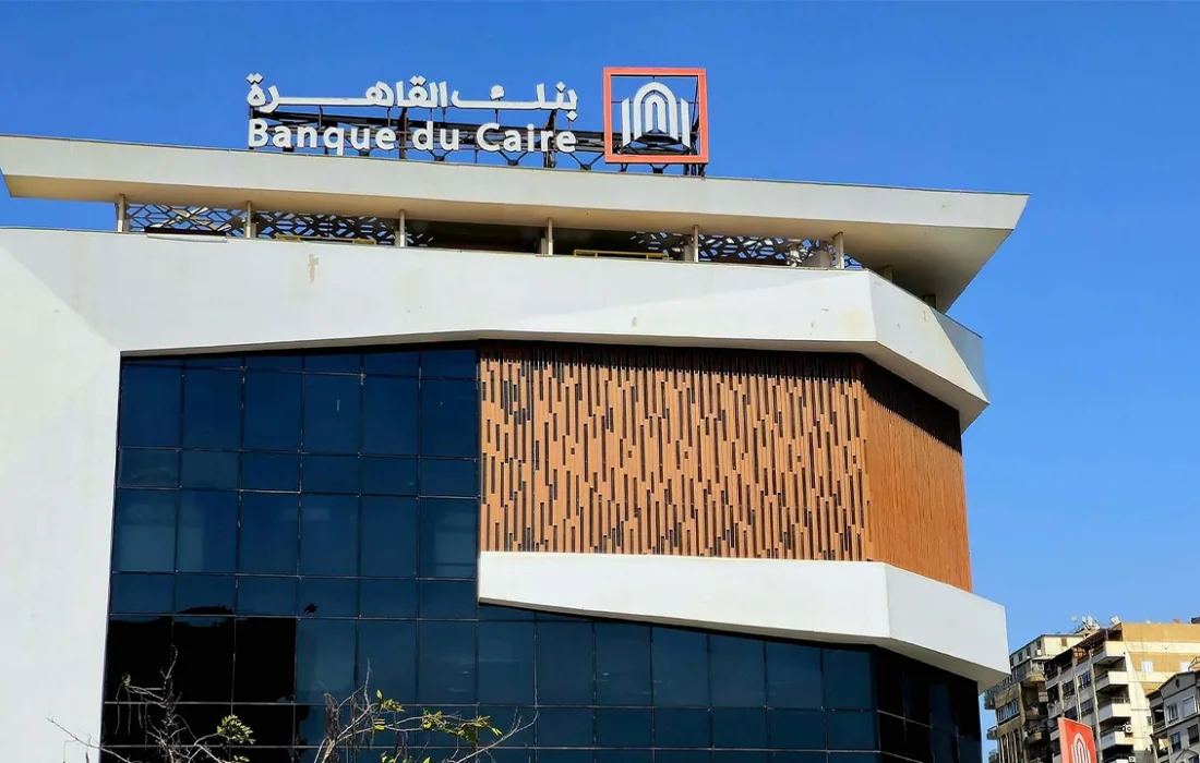 Egypt Prepares Banque du Caire IPO as State Listings Pipeline Expands