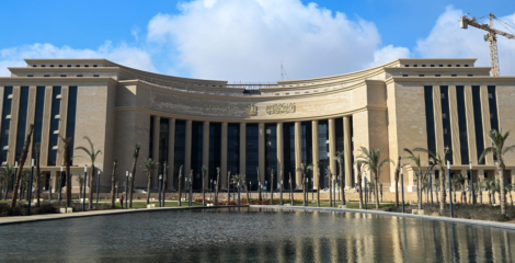 Egypt’s Central Bank Revises Inflation Outlook Amid Regional Tensions