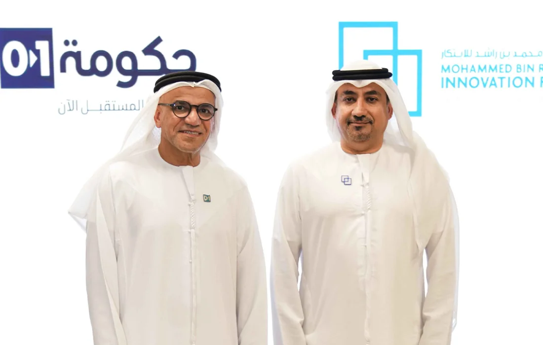 MBRIF Extends USD 408K Guarantee to Emirati GovTech Startup 01Gov